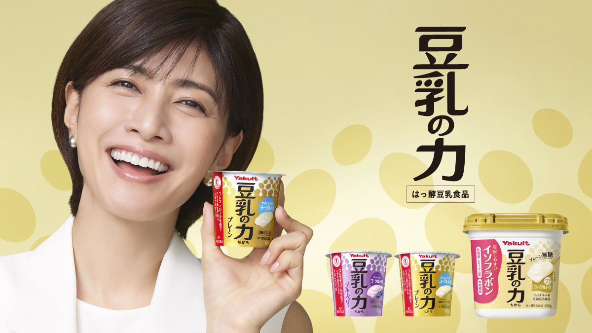 ヤクルト本社バナー