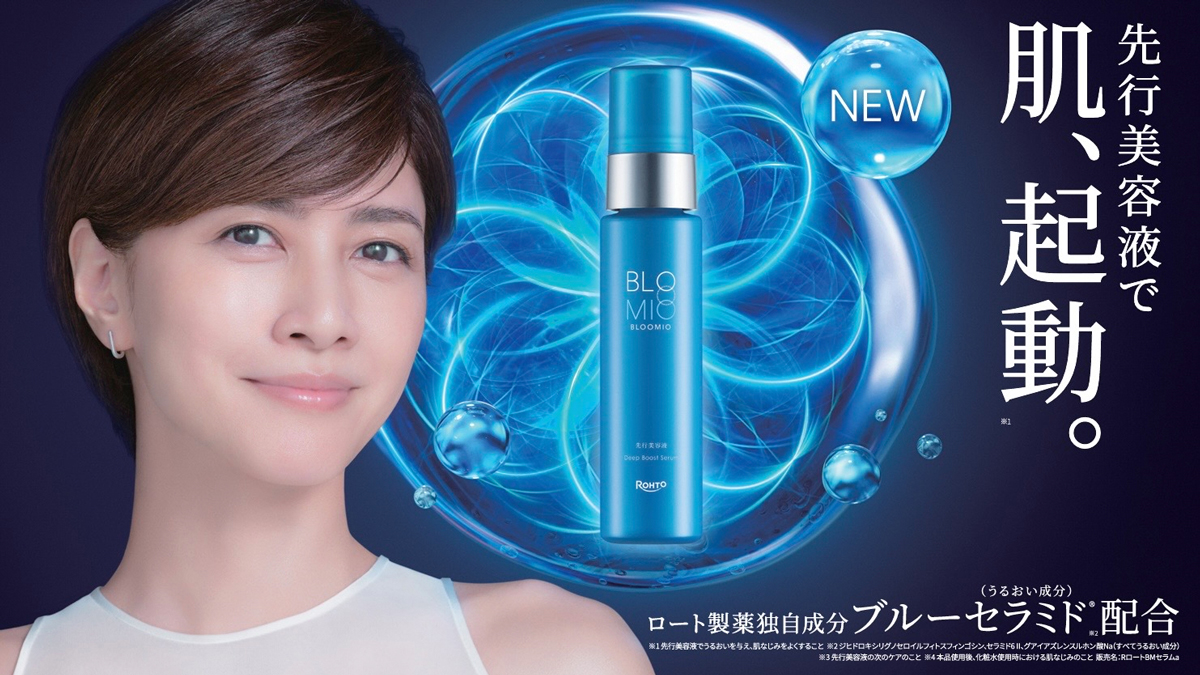 ロート製薬バナー